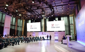 Уже завтра закроется приём заявок на допотбор в программу «Время героев»