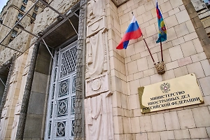 МИД России выступил с жёстким заявлением об Украине в НАТО