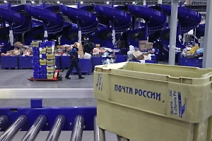 Посылки с оружием и боеприпасами нашли в логистическом центре почты в Москве