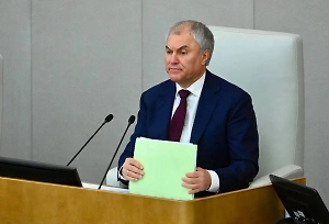 Не обманывайтесь: В ГД оценили выход США из состава ВОЗ