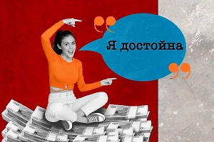 9 фраз для притяжения достатка, удачи и счастья — эти волшебные слова изменят вашу жизнь