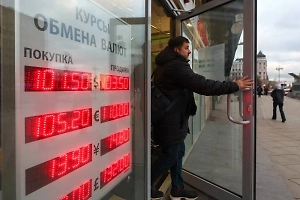 Курс доллара снижается. До какой отметки может укрепиться рубль