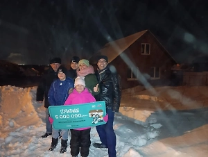Победители конкурса «Это у нас семейное» обзавелись родовым гнездом на призовые