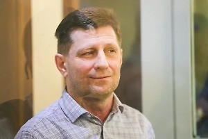 Квартира Фургала во Владивостоке уйдёт с молотка: начальная цена — 20 млн рублей