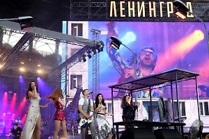 Концерт группы «Ленинград» обернулся штрафом за мат со сцены