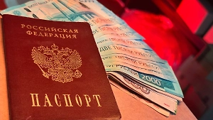 Раскрыта сумма заработка, которая обеспечит вам пенсию в 50 тысяч рублей