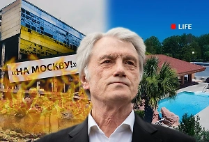 Жена в Госдепе, дети в Стэнфорде: Зачем Ющенко с виллы в США призывает других бить по Москве