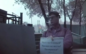 «Наташа, чего ты боишься?»: В Москве задержали мужчину, год преследовавшего бывшую возлюбленную