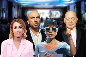 Курсы успешного успеха Собчак и Хакамады: находка для налоговиков из Новосибирска