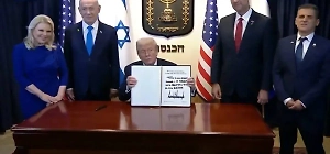 Трамп: Война в Газе закончилась