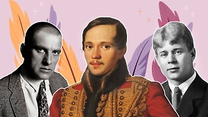 Кроссворд: Только настоящий интеллектуал вспомнит, кто из русских поэтов написал эти строки   