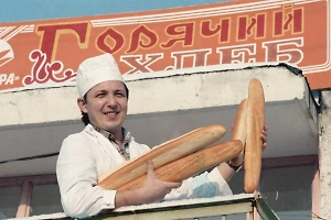 Всемирный день хлеба 16 октября: 5 забытых рецептов выпечки из СССР, которые стоит вернуть на кухню