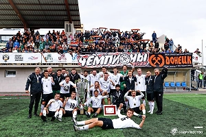 Донецкий «Шахтёр» будет играть во Второй лиги в России