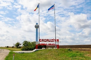 Выборы в парламент Гагаузии, запланированные на 21 июня, отменены
