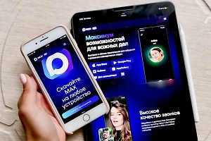 VK и МАХ запустили хакатон для студентов по созданию чат-ботов и мини-приложений