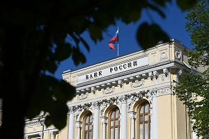 Euroclear отказался размораживать активы ЦБ РФ