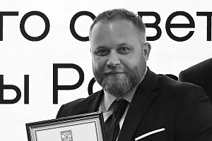 В Китае осудили убийство российского военкора Зуева в Запорожской области