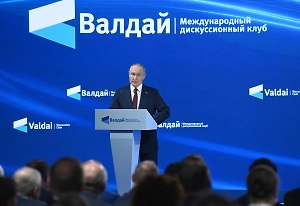 Путин назвал многополярный мир следствием гегемонии Запада