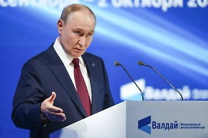 Путин жёстко ответил на сравнение России с «бумажным тигром»