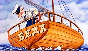 «Как корабль назовёшь»: Путин вспомнил цитату из советского мультика, говоря о Министерстве войны США