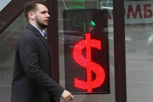 На следующей неделе доллар перейдёт в новый диапазон. Чего опасаются экономисты и каким будет курс рубля