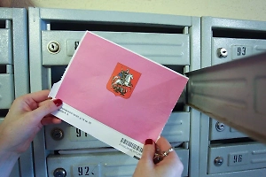 Платёжки ЖКУ в России переведут в электронный формат