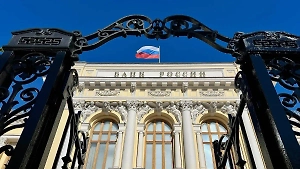 Банк России и Минфин договорились о легализации расчётов в криптовалюте