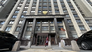 В Госдуме приняли изменения в закон о федеральном бюджете на 2025 год