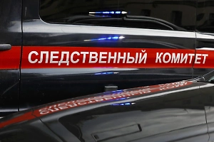 СК открестился от других версий пропажи семьи Усольцевых, кроме одной