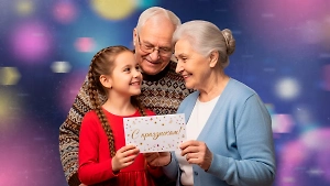 Что сказать на День бабушек и дедушек 2025: 150+ красивых, душевных и тёплых поздравлений 