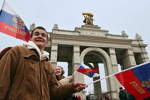 Как отдыхаем 4 ноября 2025, в День народного единства