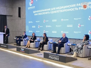 Подведены итоги IV Конгресса «Национальное здравоохранение»