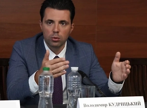 Экс-глава «Укрэнерго» задержан на Украине по делу о хищении бюджетных денег