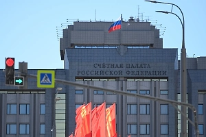 В Счётной палате нашли недостатки при управлении конфискованным имуществом