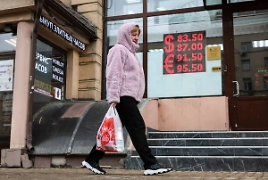 На следующей неделе доллар ждёт праздничная аномалия. Каким будет курс рубля