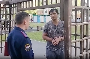 Серебряков* хранил бомбу для подрыва офицера МО в Битцевском лесу под меткой Z