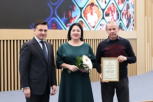 Губернатор Воробьёв вручил награды приёмным семьям Подмосковья