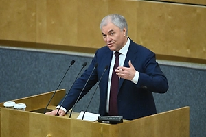 Володин: Европа использует Украину как плацдарм для реализации корыстных целей