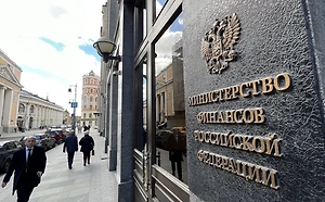 Минфин разработал новые налоговые льготы: кого могут освободить от НДФЛ