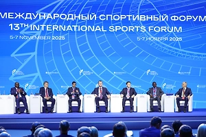 В Самаре завершился XIII Международный форум «Россия – спортивная держава»