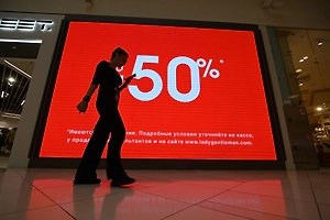 ФАС просят запретить ложные скидки в преддверии распродажи 11.11