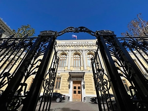 Центробанк допустил паузы в снижении ключевой ставки и ужесточил прогноз на 2026 год