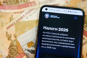 НДС на упрощёнке в 2026 году: изменения, лимиты и новые обязанности для плательщиков