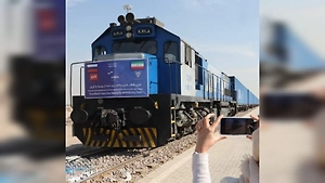 Первый российский грузовой поезд прибыл в сухой порт под Тегераном