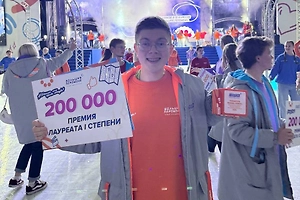 «Я столько пахал»: Юный математик из Тверской области расплакался от счастья после победы на олимпиаде