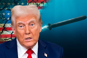 «Ржавая яма против «Посейдона». Итоги недели, на которой США окончательно потеряли берега