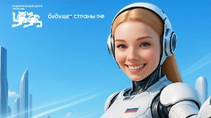 НЦ «Россия» и Институт развития интернета запускают «Будущее страны.рф»