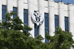 В России планируют в 1,5 раза увеличить штрафы за экономические преступления