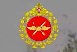 Минобороны России представило официальную эмблему войск беспилотных систем