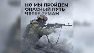 В Минобороны вспомнили строки из песни «Сектора Газа» после захода ВС РФ в Красноармейск
